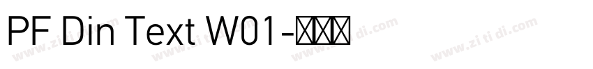 PF Din Text W01字体转换 PF Din Text W01字体转换
